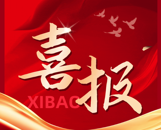 喜報(bào)！華連家獲授“服務(wù)之星”稱號(hào)