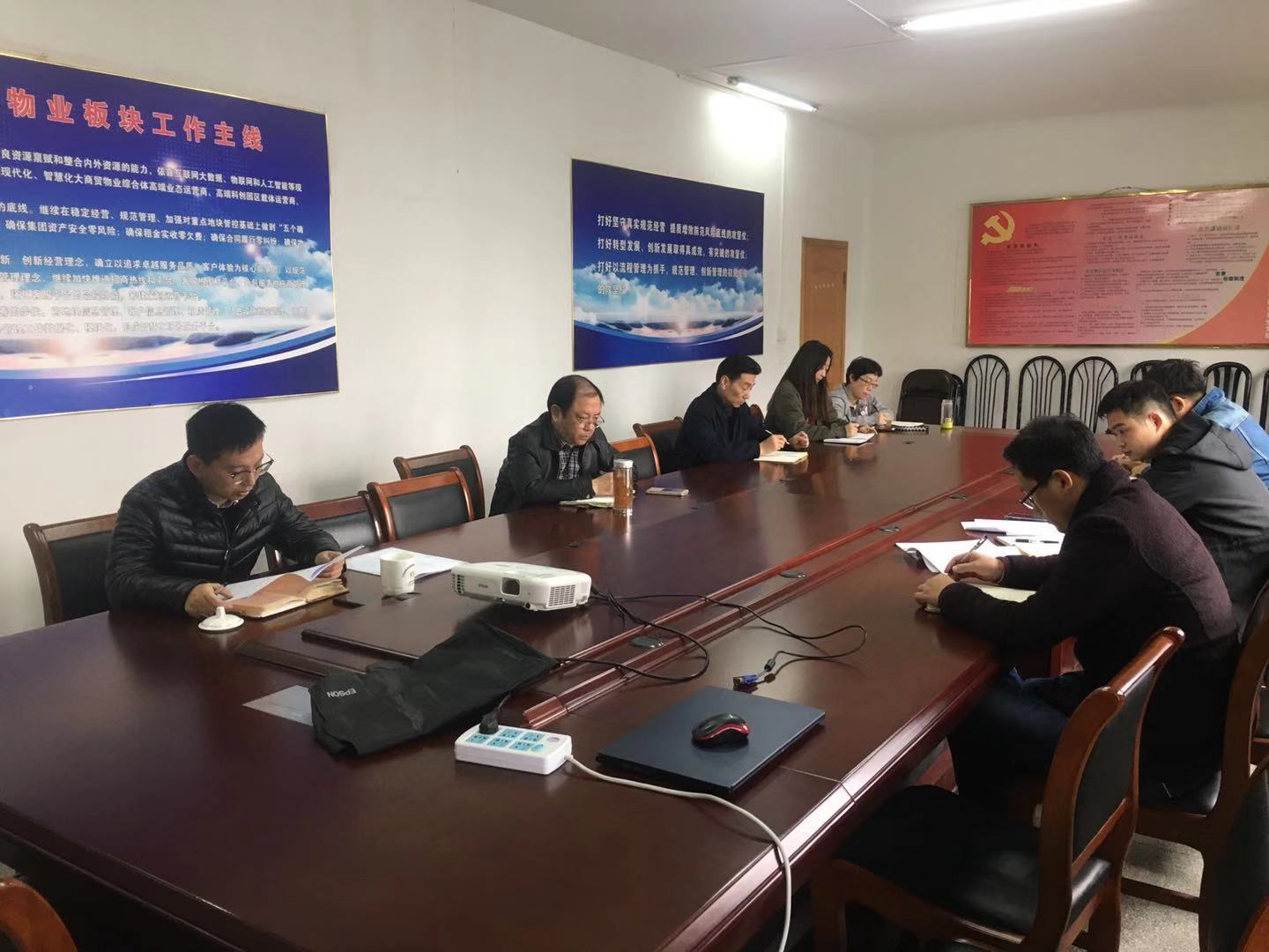 物業(yè)公司全面學(xué)習(xí)貫徹集團年度工作會議精神